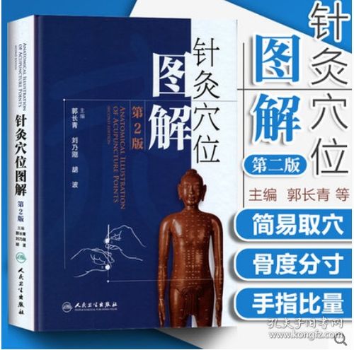 盛世中醫(yī)師的書店 傳承中醫(yī)文化，服務(wù)健康生活
