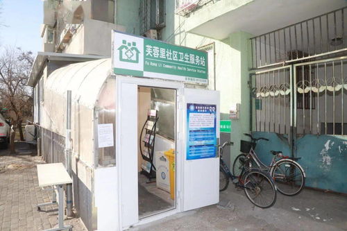 便民服務(wù)再升級(jí)，芙蓉里社區(qū)衛(wèi)生服務(wù)站中醫(yī)門診正式啟用