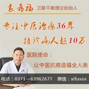 浙江優(yōu)質中醫(yī)機構舌癌治療及服務指南