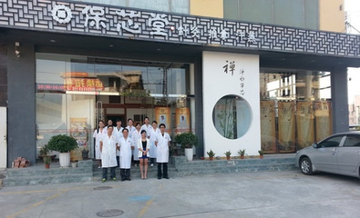 中醫(yī)理療館與中醫(yī)診所辨析 從業(yè)者必知的資質與服務邊界